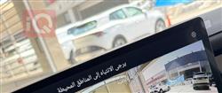 جيتور T1